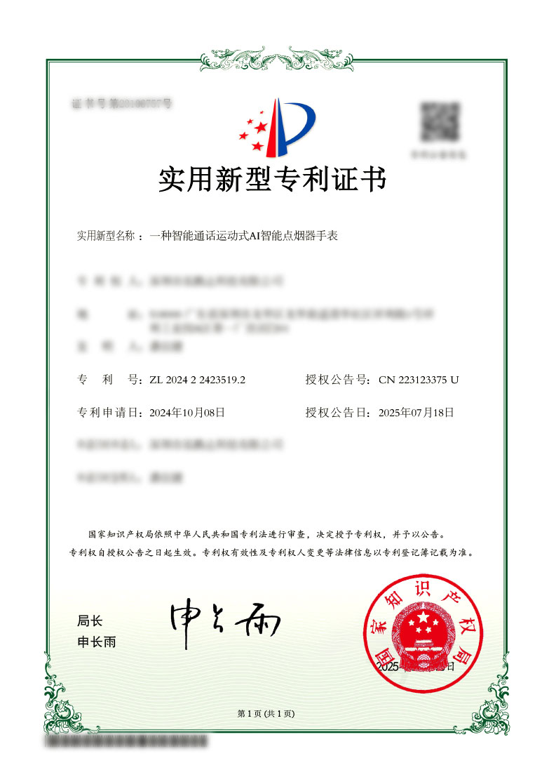 设备型号核准证7