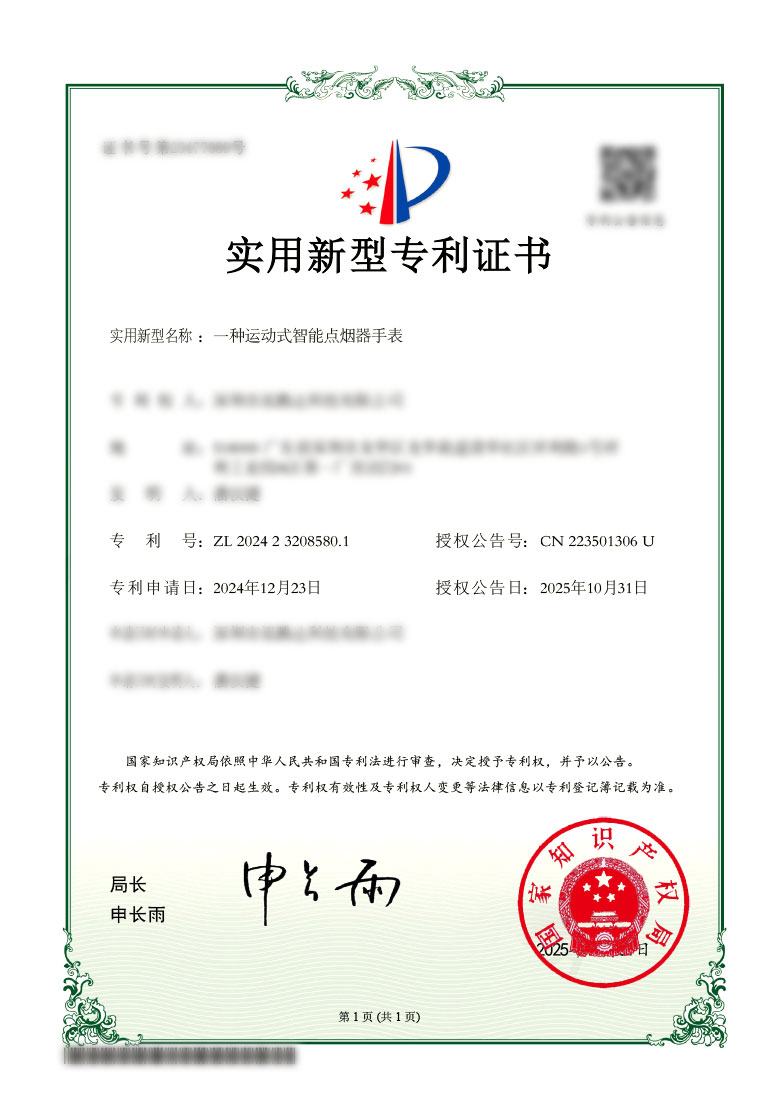 设备型号核准证8