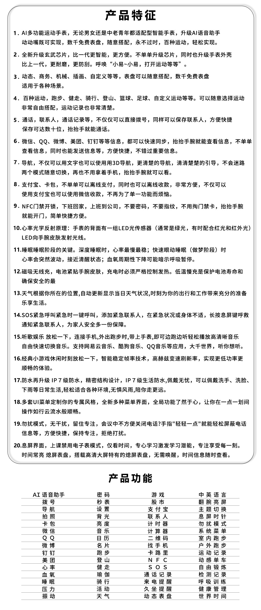fiet3—官网参数.jpg